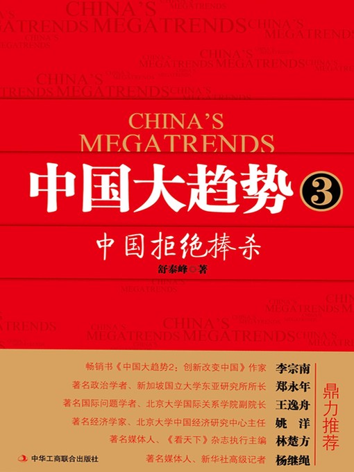 1952年 英国総選挙研究書 Butler 洋書 英国政治史 Amazon.com: Early Modern British Atlantic trade(Chinese Edition